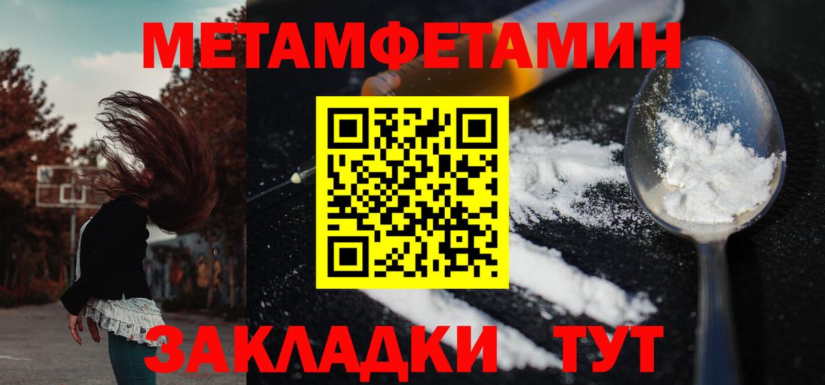 Amphetamine  АМФЕТАМИН 98%  Вход с VPN  Донецк 