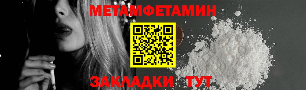 Амфетамин 98% Донецк