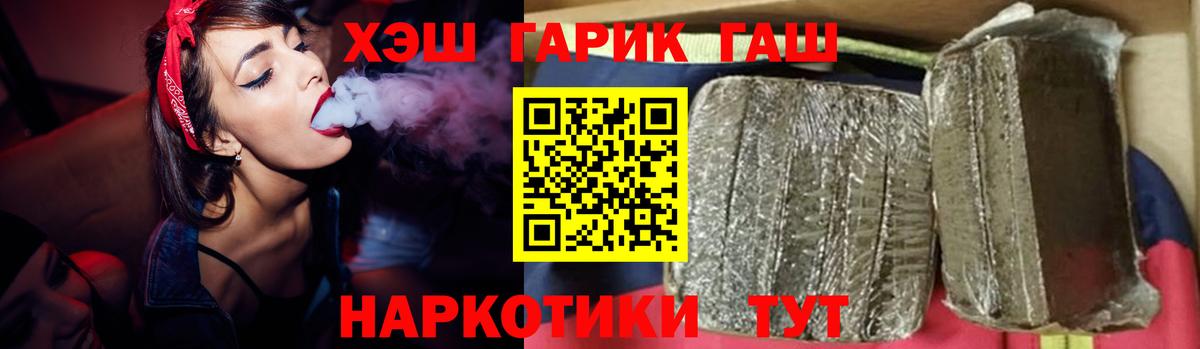 Гашиш AMNESIA HAZE  ГАШИШ Ice-O-Lator  Гашиш  Вход с VPN  Донецк 