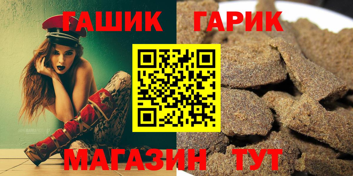 ГАШ 40% ТГК Донецк