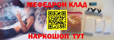 прущие крисы Краснознаменск