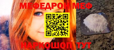скорость Краснодар