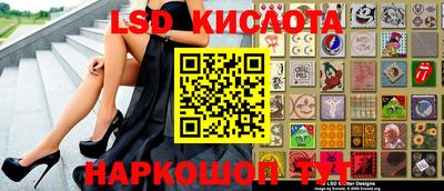 скорость Краснодар