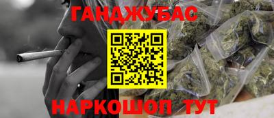 прущие крисы Краснознаменск