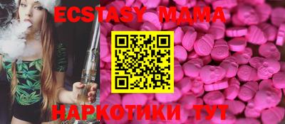 прущие крисы Краснознаменск