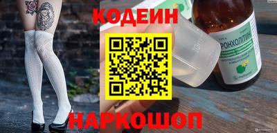 прущие крисы Краснознаменск