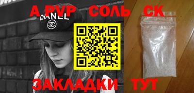 прущие крисы Краснознаменск