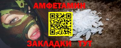 прущие крисы Краснознаменск