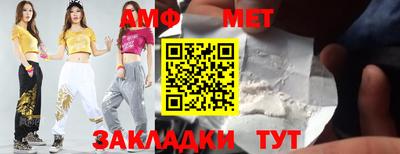 прущие крисы Краснознаменск