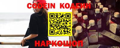 прущие крисы Краснознаменск