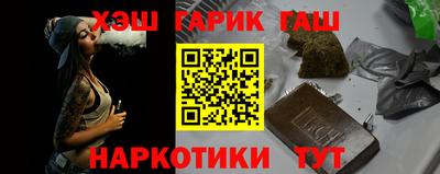 прущие крисы Краснознаменск