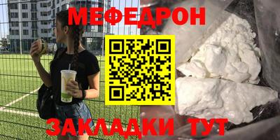 хмурый Краснокаменск
