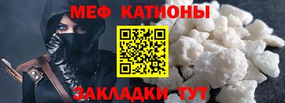 прущие крисы Краснознаменск