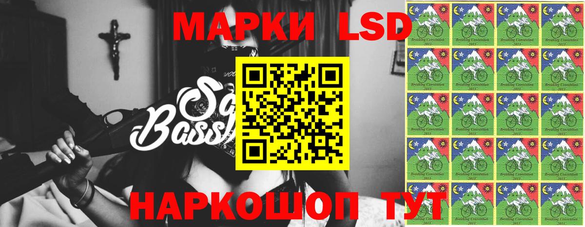 LSD-25 экстази ecstasy  LSD-25 экстази  Вход с VPN  Донецк  LSD-25 экстази кислота 