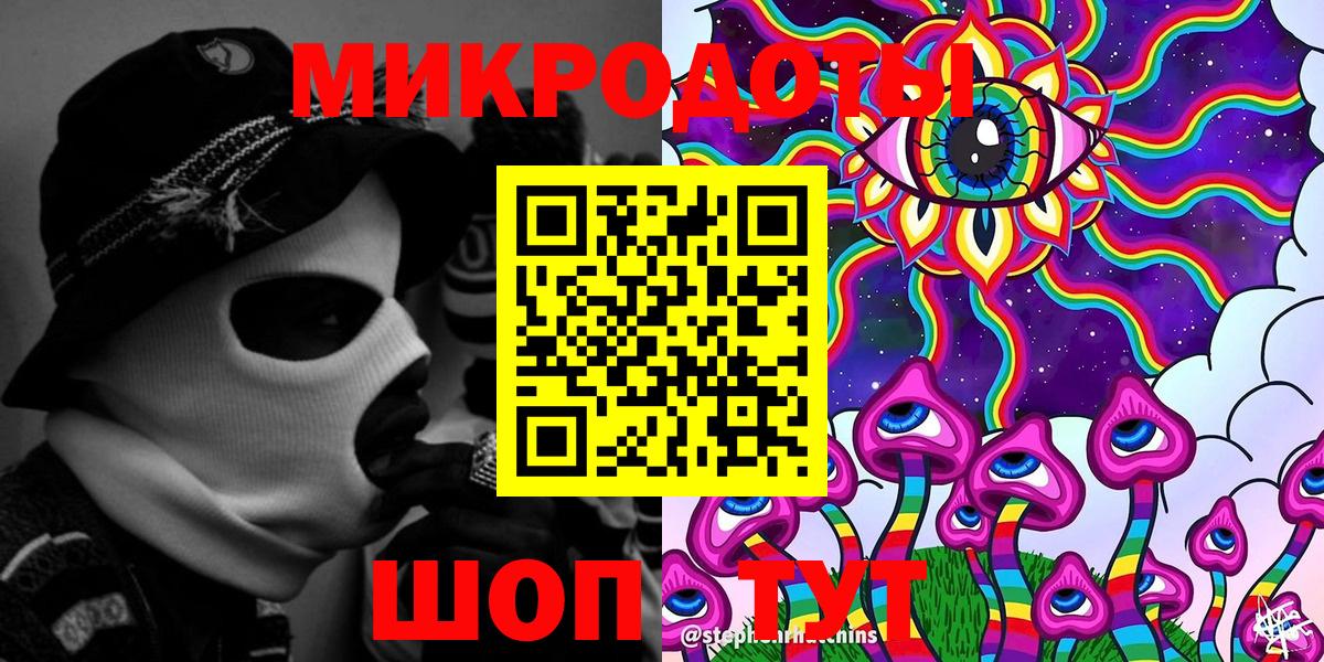 Псилоцибиновые грибы MAGIC MUSHROOMS Донецк