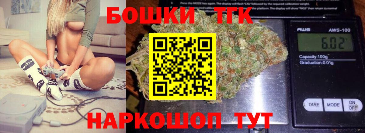 Канабис White Widow Донецк