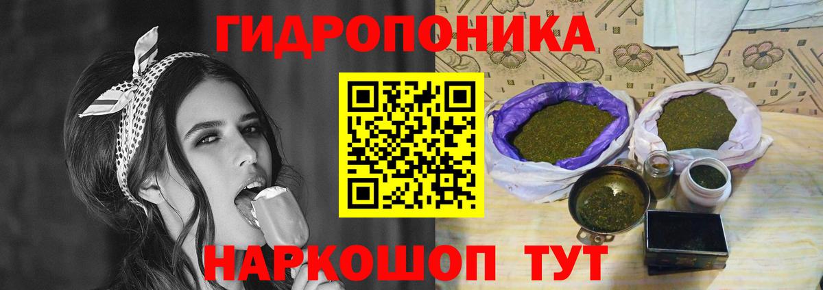 Каннабис Amnesia  Вход с VPN  Бошки марихуана THC 21%  Донецк 